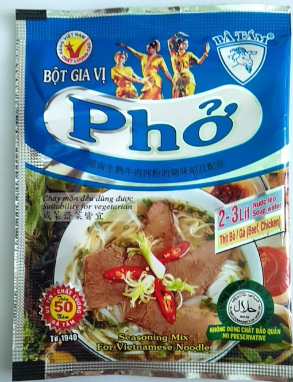 Bột Thơm Bột Gia vị Nấu Phở Bà Tám ( Ông Tám Chà ) gói 10g hộp 50 gói